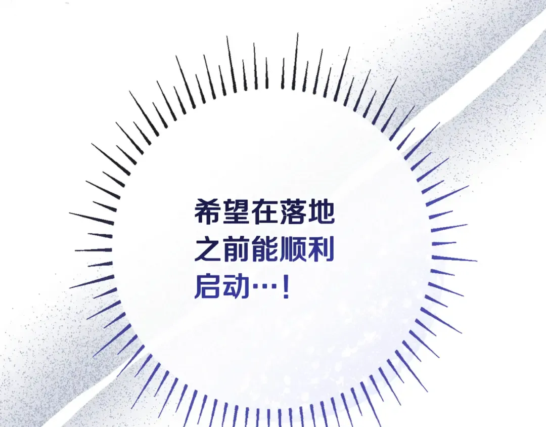 第51话 故意引诱 第183页