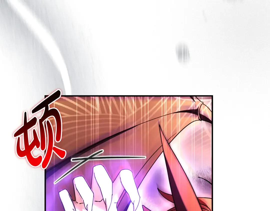 第51话 故意引诱 第187页