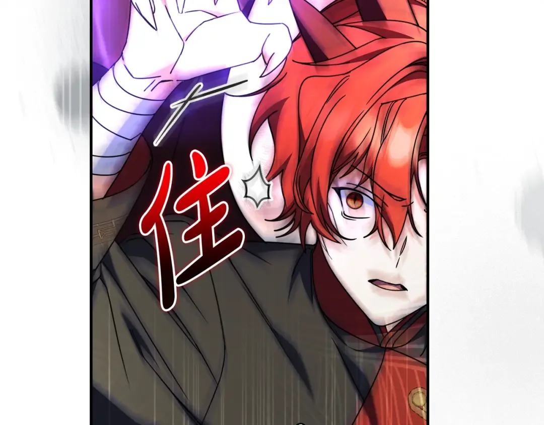 第51话 故意引诱 第188页