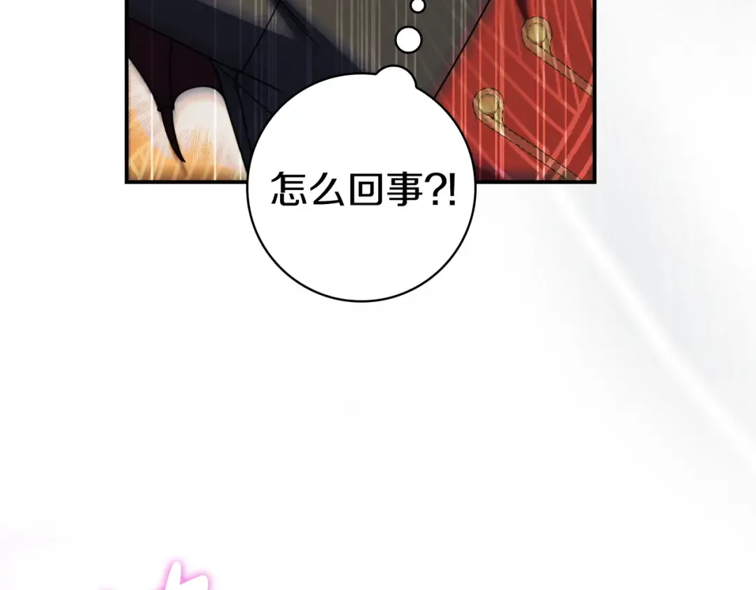 第51话 故意引诱 第189页