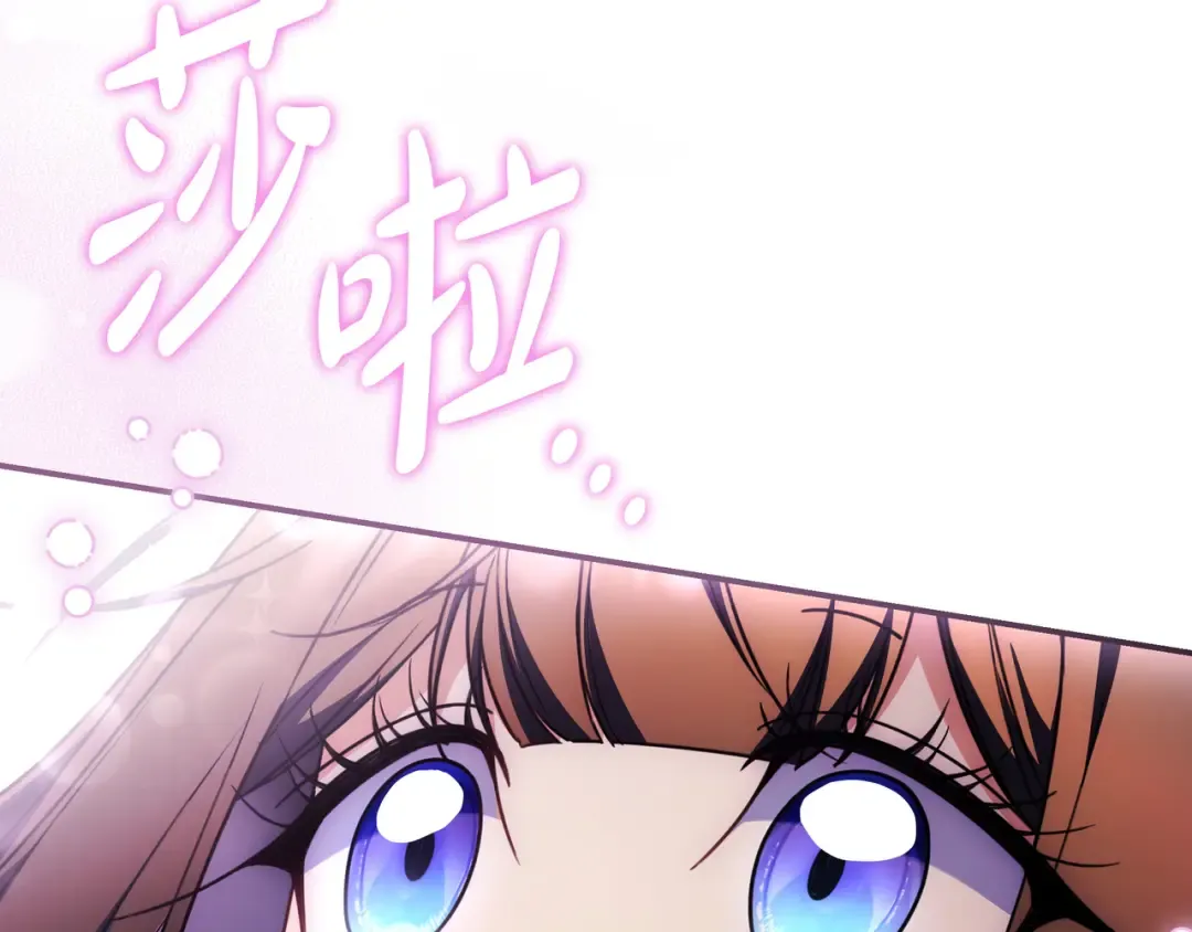 第51话 故意引诱 第190页