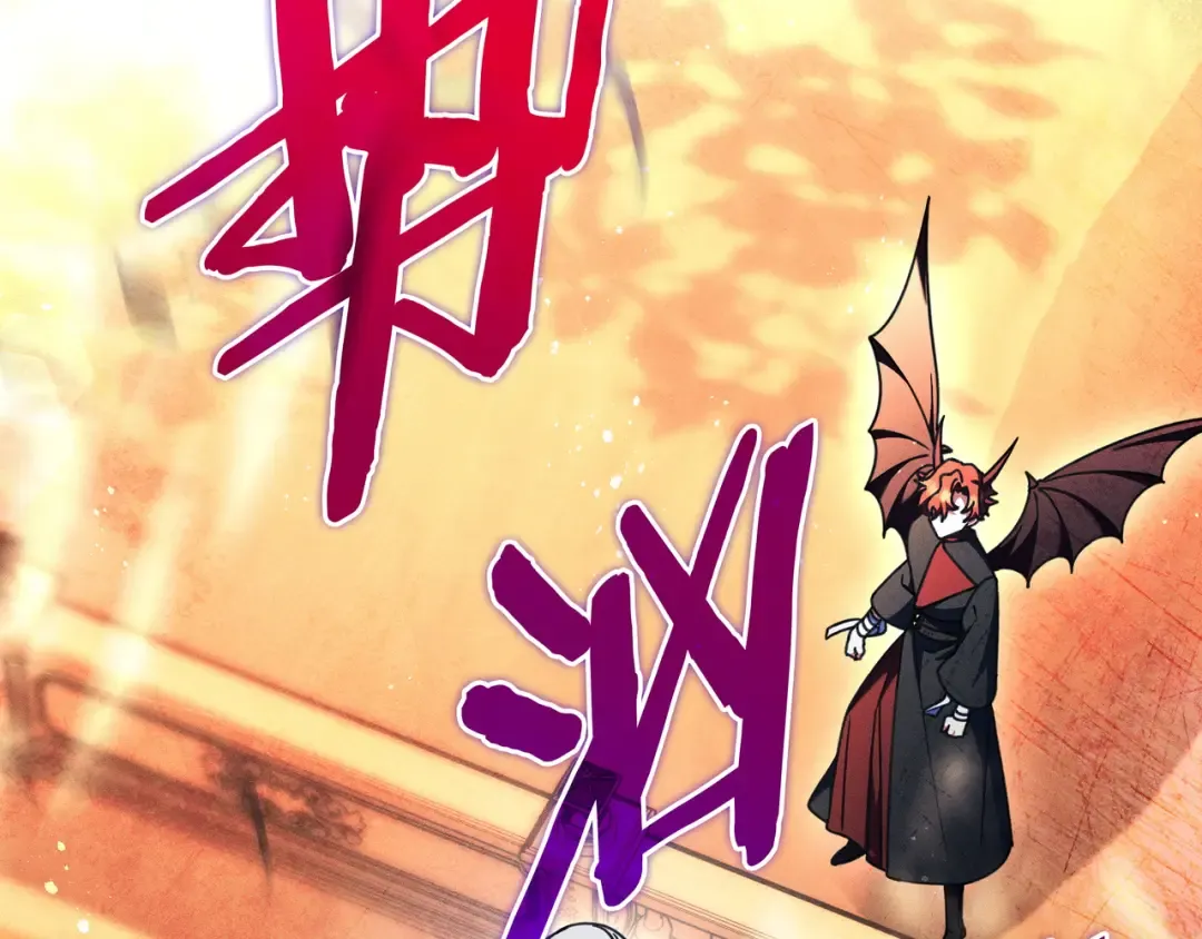 第51话 故意引诱 第194页