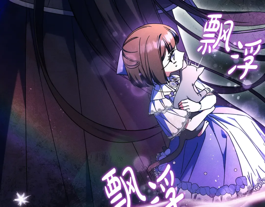 第51话 故意引诱 第196页