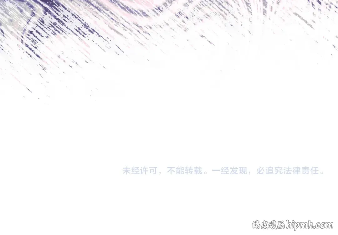 第51话 故意引诱 第206页