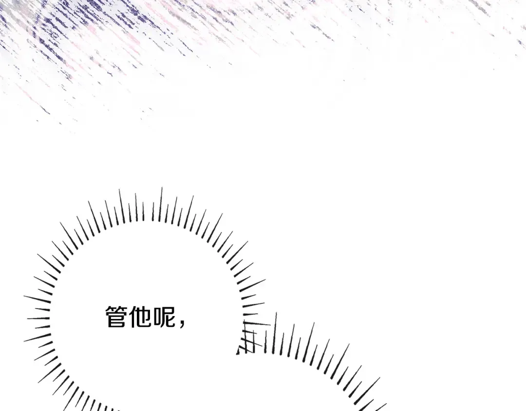 第52话 堂堂魔塔主 第14页