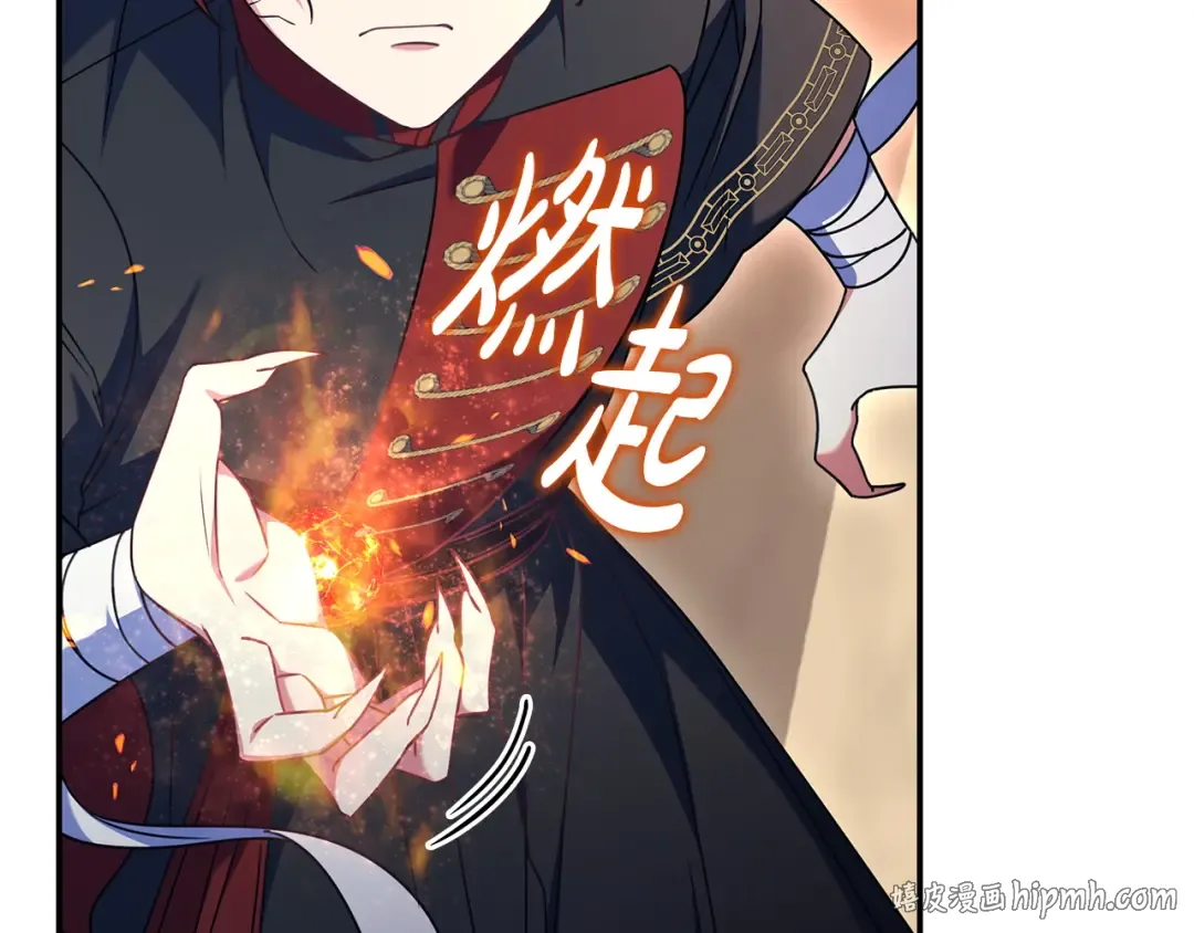第52话 堂堂魔塔主 第16页