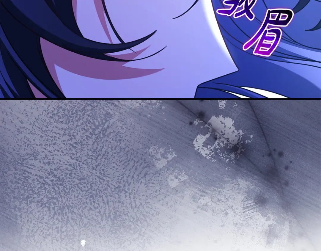 第52话 堂堂魔塔主 第22页