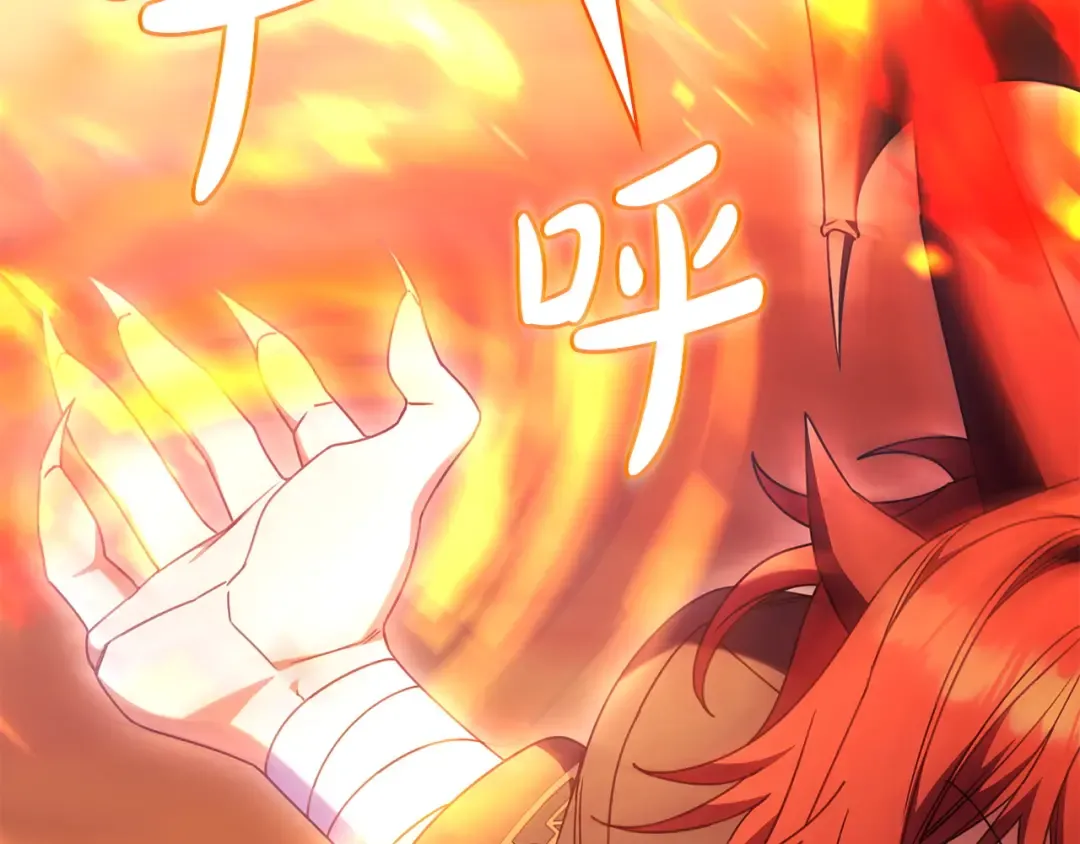 第52话 堂堂魔塔主 第25页