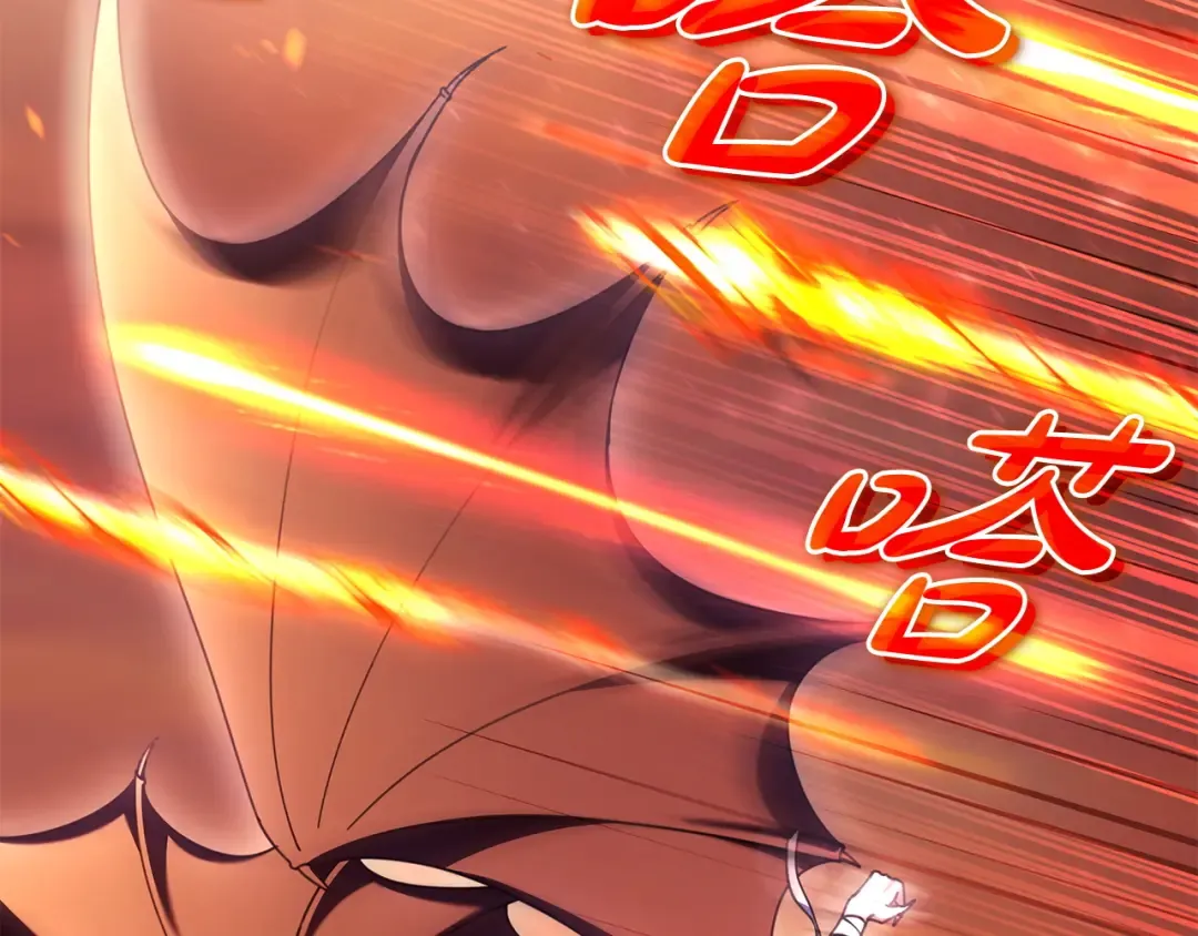 第52话 堂堂魔塔主 第28页