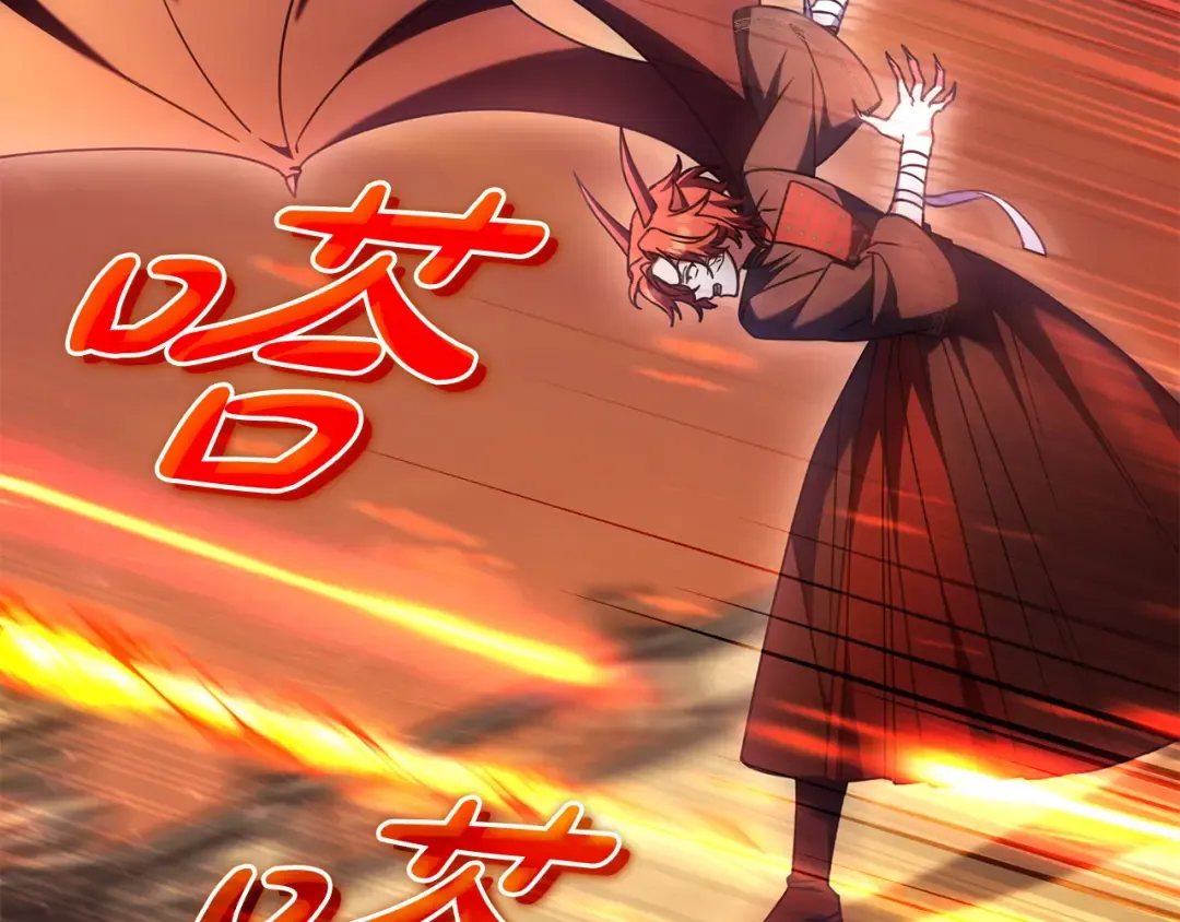 第52话 堂堂魔塔主 第29页