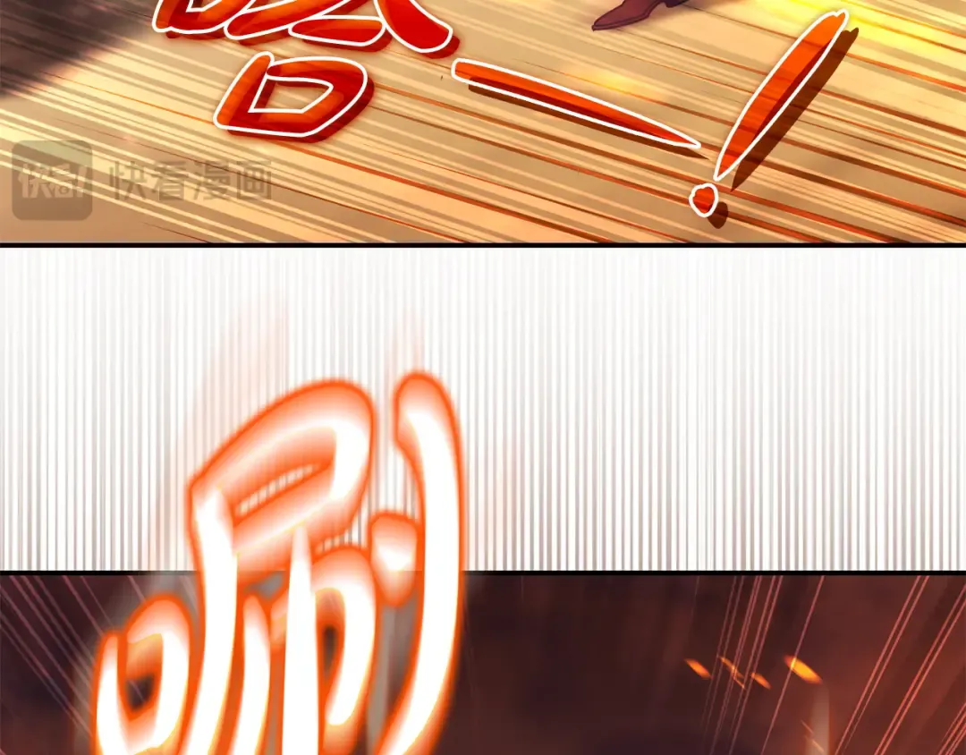 第52话 堂堂魔塔主 第30页