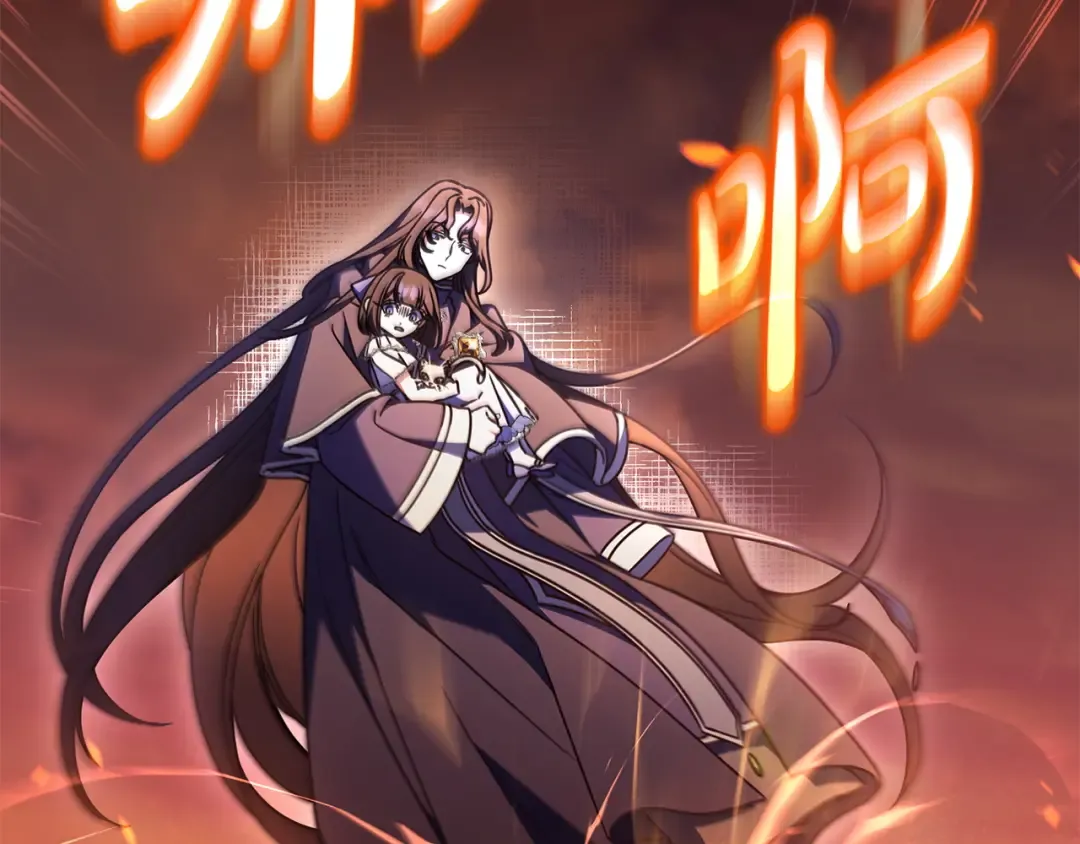 第52话 堂堂魔塔主 第31页