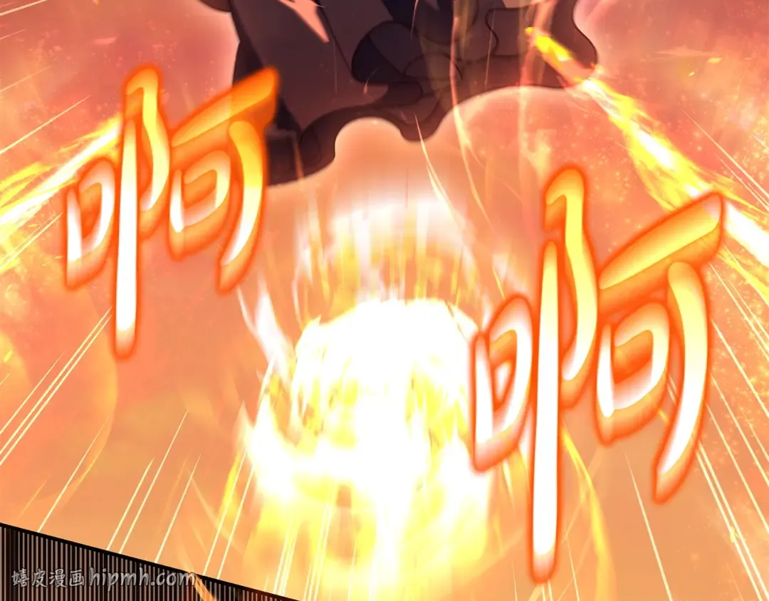第52话 堂堂魔塔主 第32页