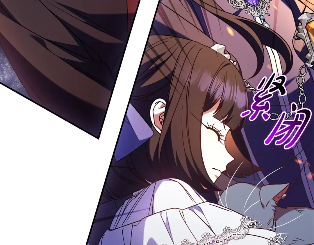 第52话 堂堂魔塔主 第35页