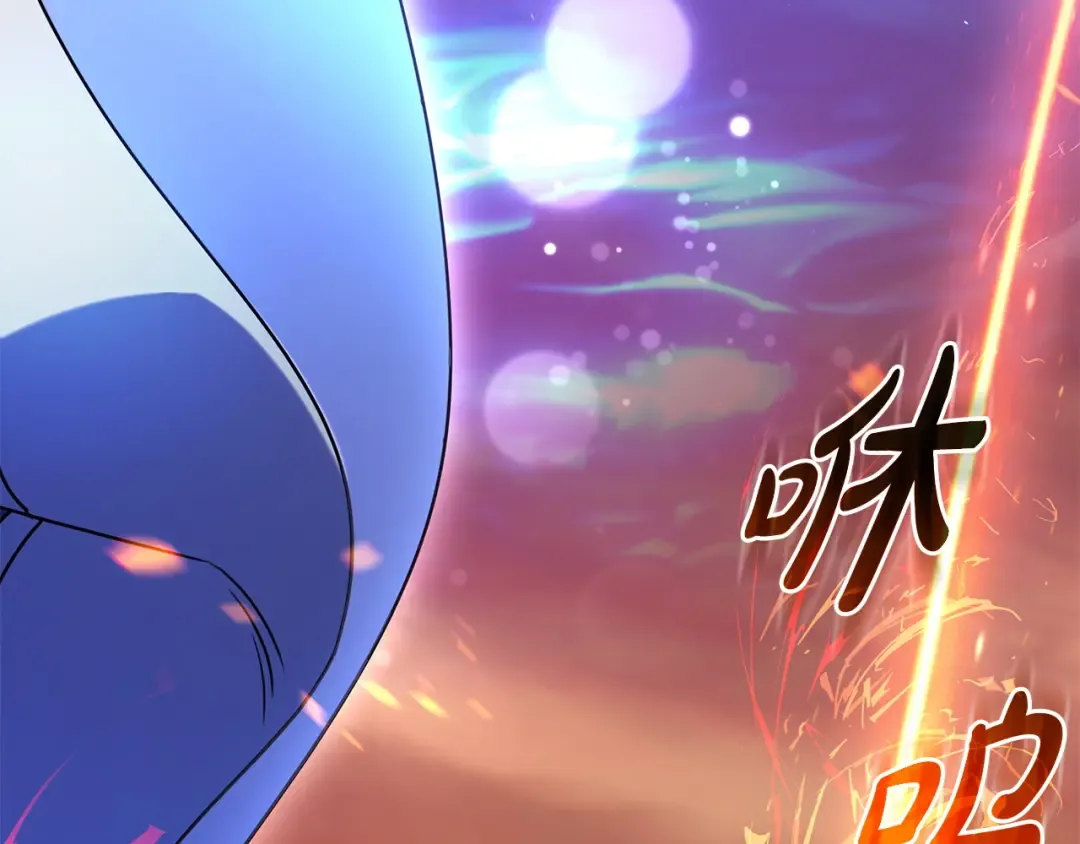 第52话 堂堂魔塔主 第39页