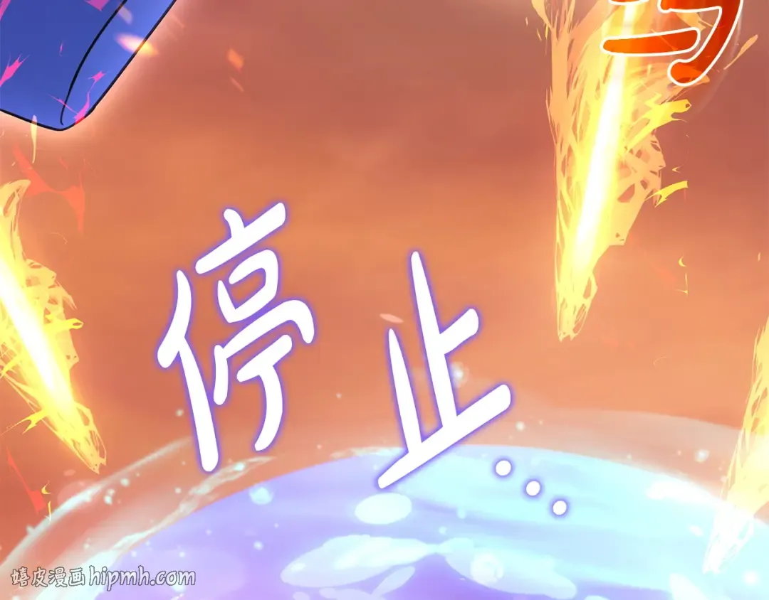 第52话 堂堂魔塔主 第40页