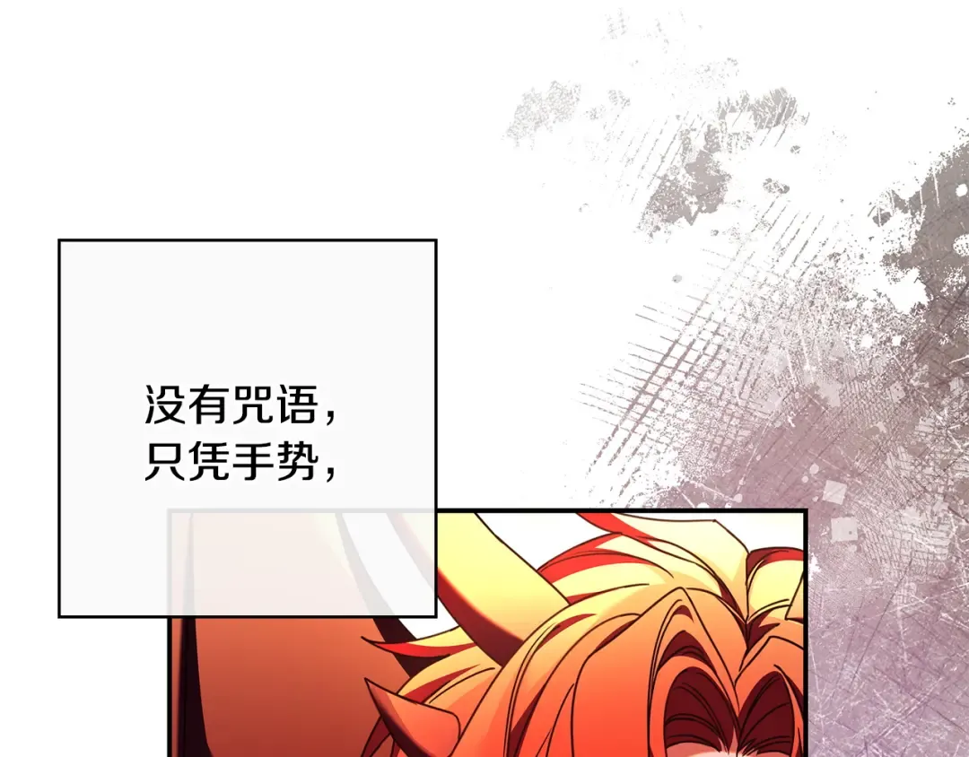 第52话 堂堂魔塔主 第43页