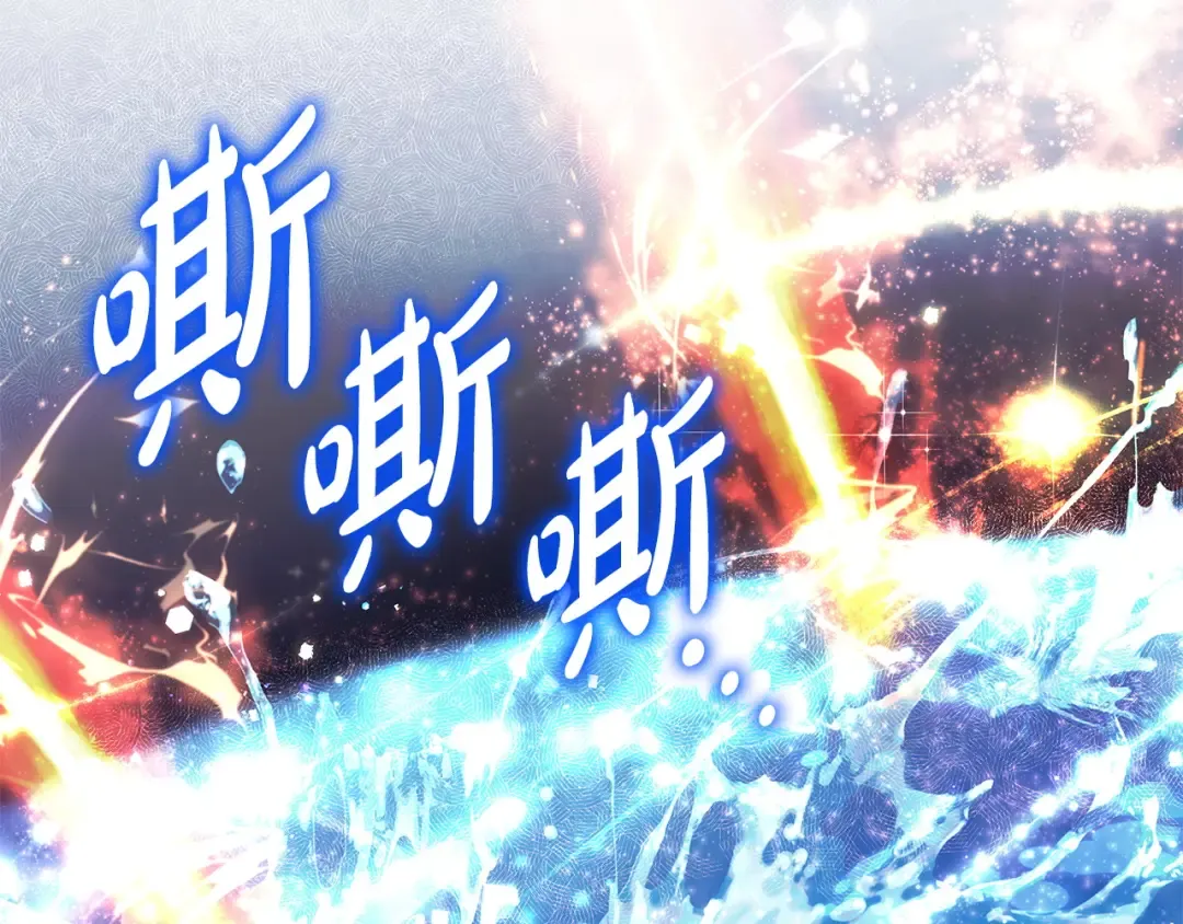 第52话 堂堂魔塔主 第49页