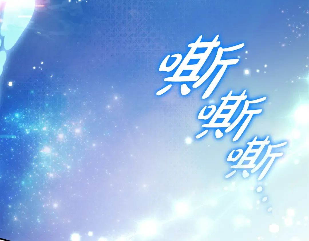 第52话 堂堂魔塔主 第51页