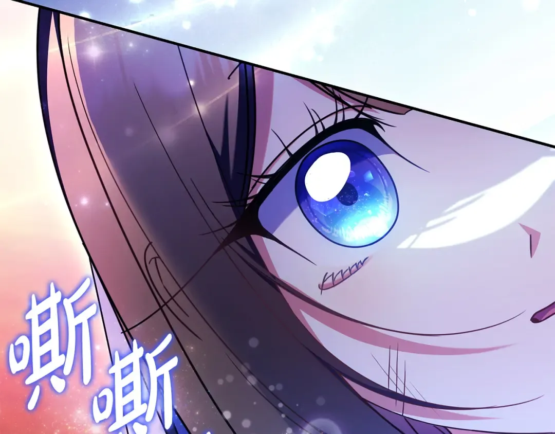 第52话 堂堂魔塔主 第52页
