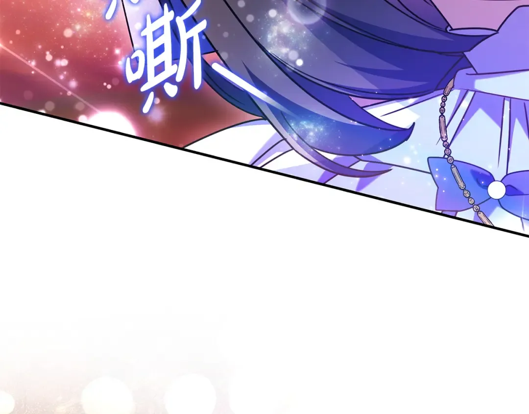 第52话 堂堂魔塔主 第53页