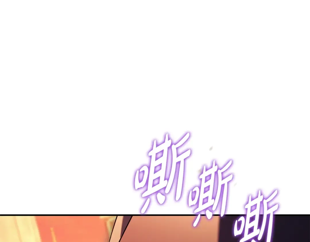 第52话 堂堂魔塔主 第59页