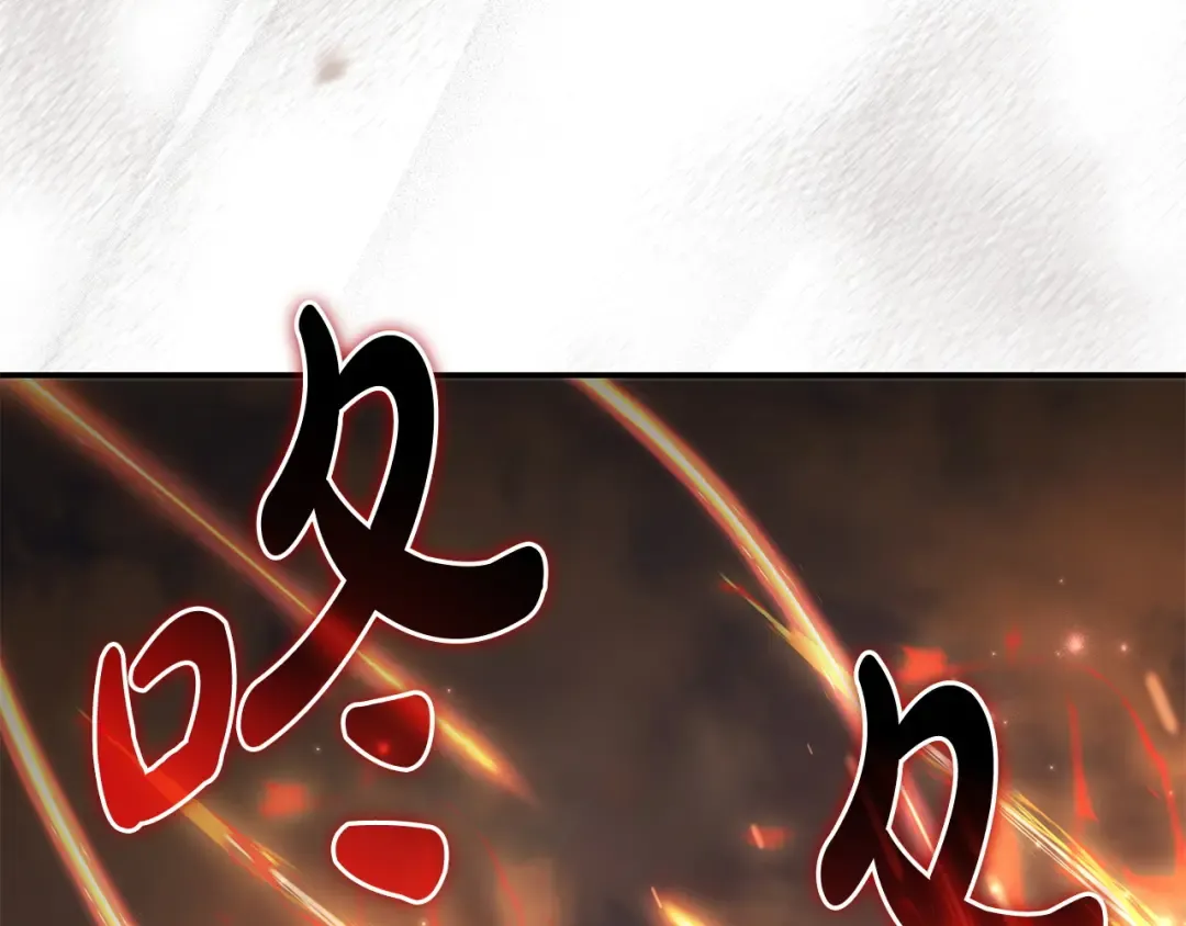 第52话 堂堂魔塔主 第65页