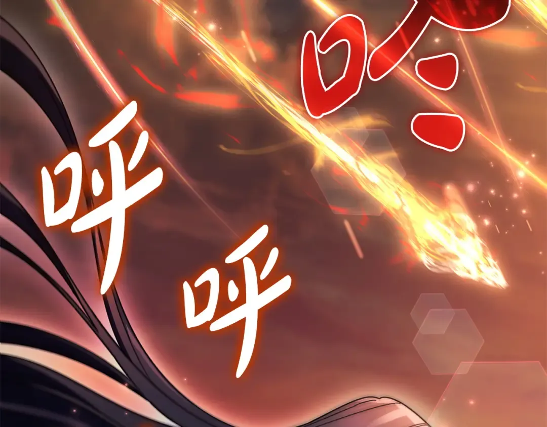 第52话 堂堂魔塔主 第66页
