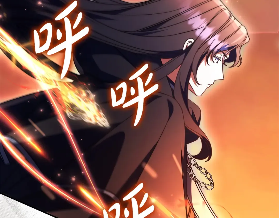 第52话 堂堂魔塔主 第67页