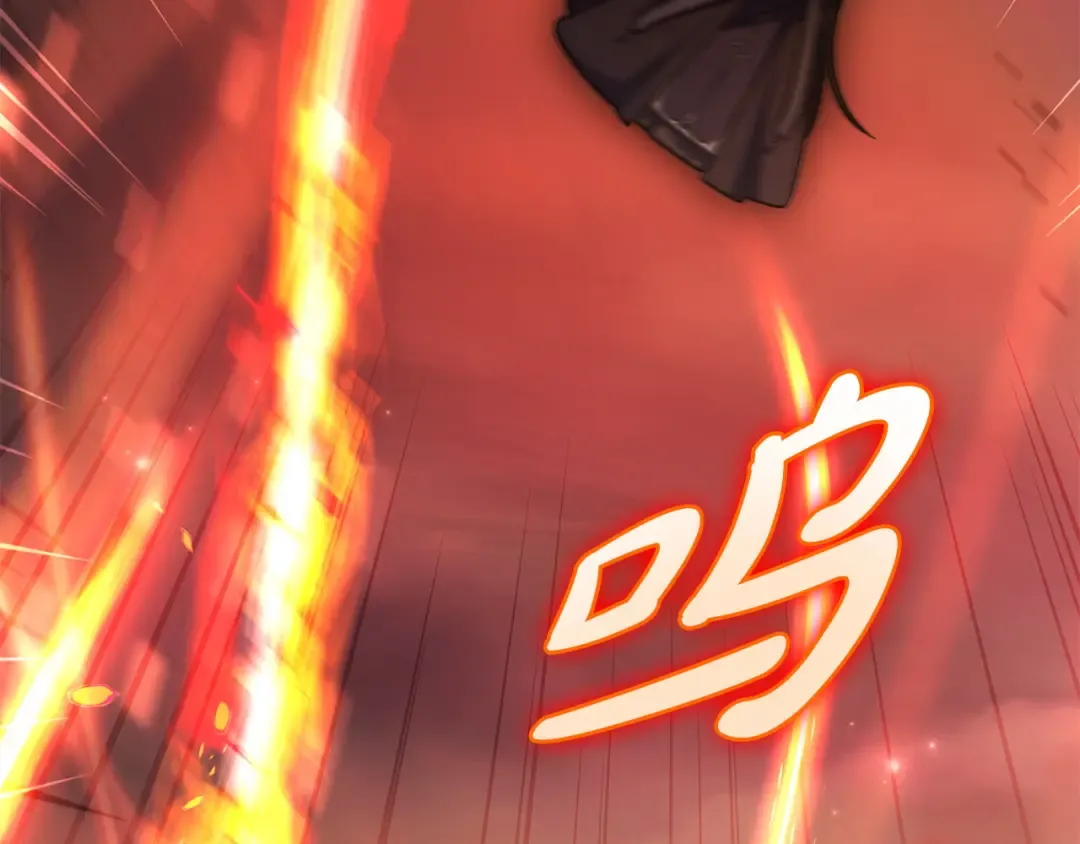 第52话 堂堂魔塔主 第73页