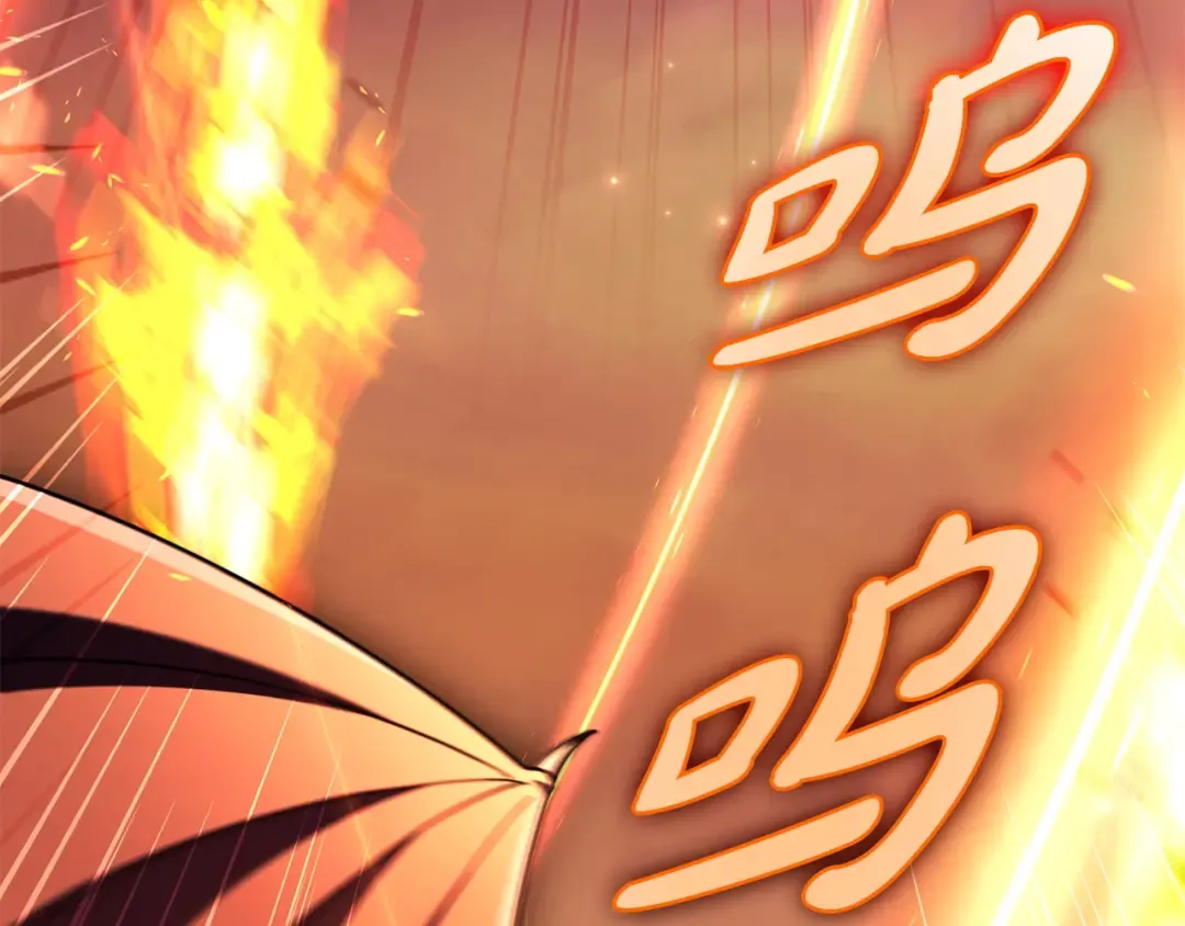 第52话 堂堂魔塔主 第74页