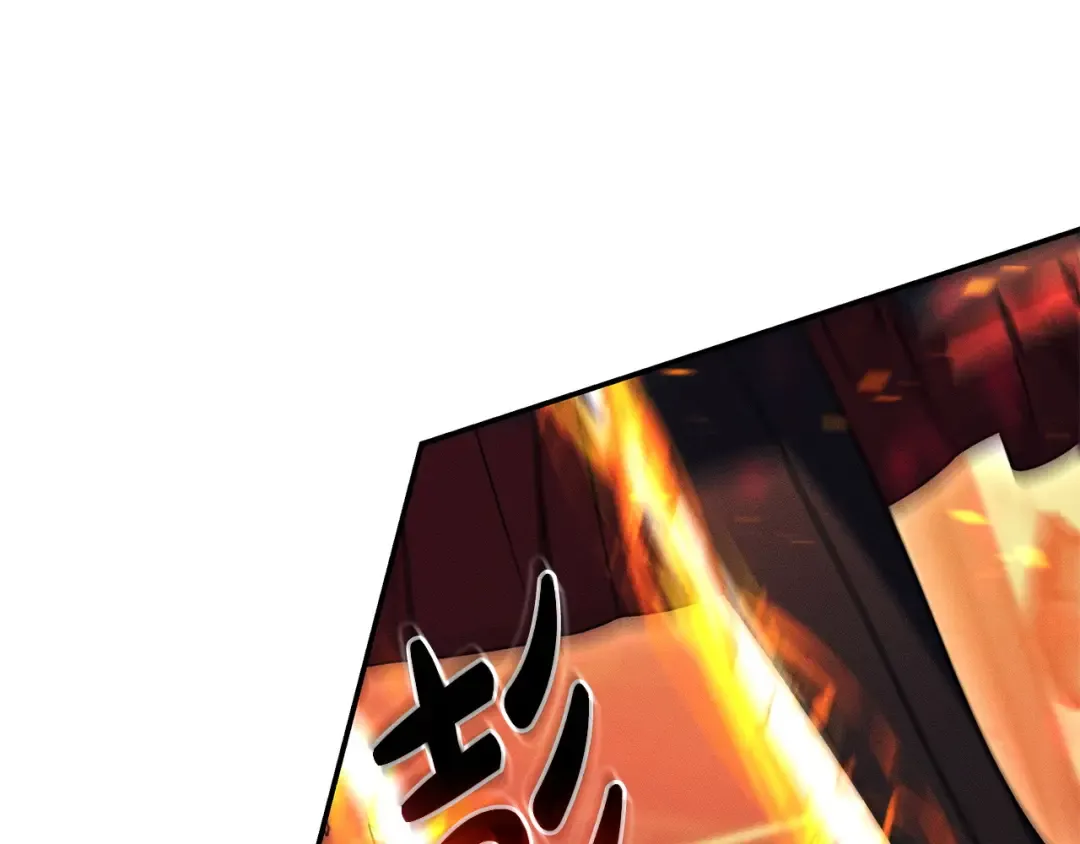 第52话 堂堂魔塔主 第78页