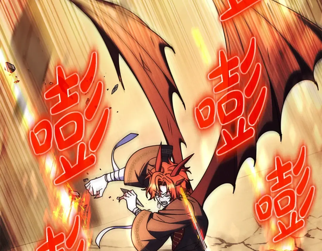 第52话 堂堂魔塔主 第81页