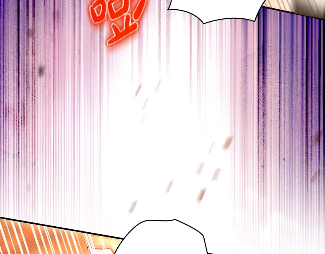 第52话 堂堂魔塔主 第83页