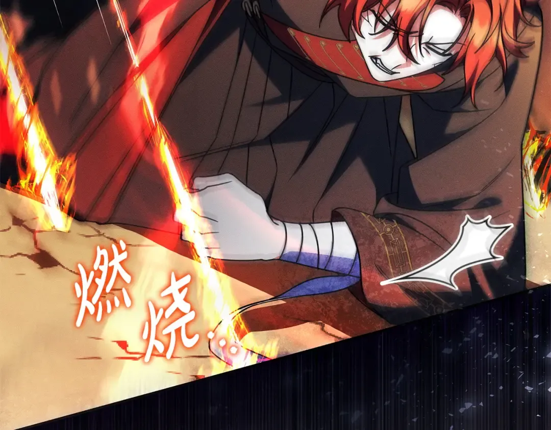 第52话 堂堂魔塔主 第85页