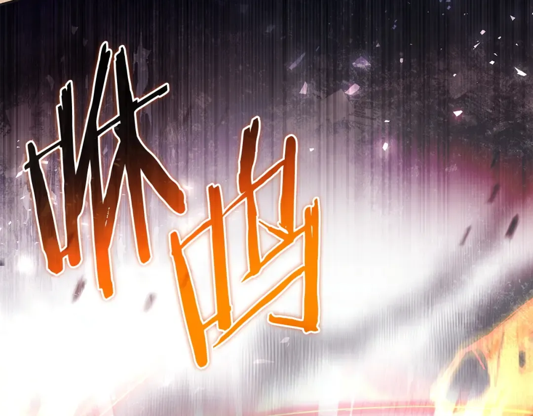 第52话 堂堂魔塔主 第86页