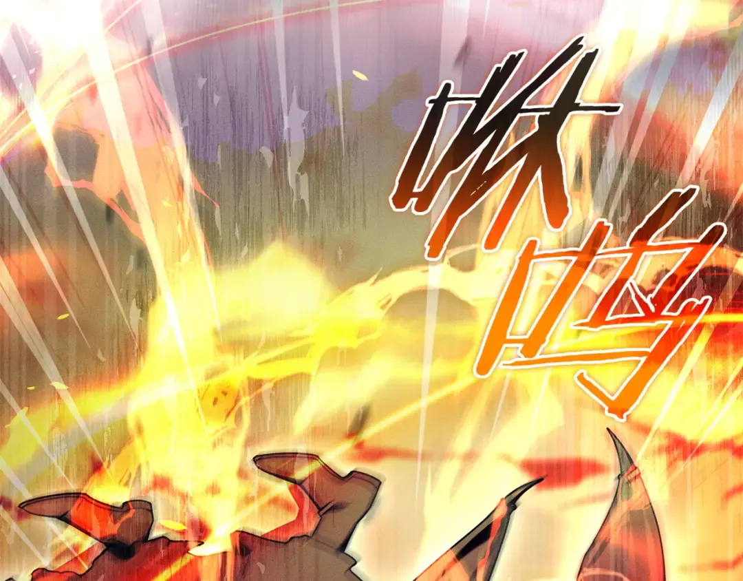 第52话 堂堂魔塔主 第87页