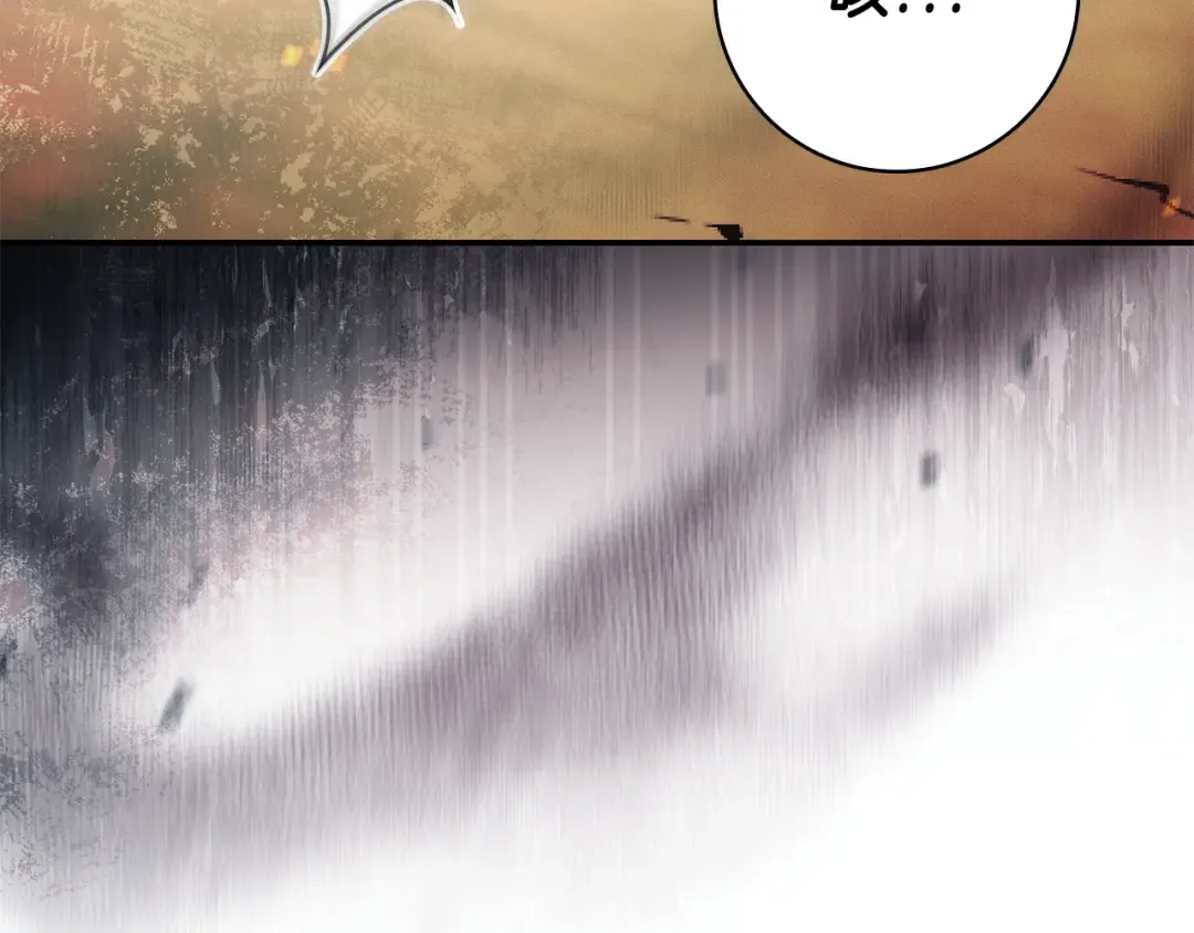 第52话 堂堂魔塔主 第92页