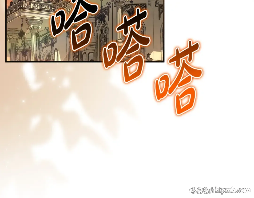 第52话 堂堂魔塔主 第96页