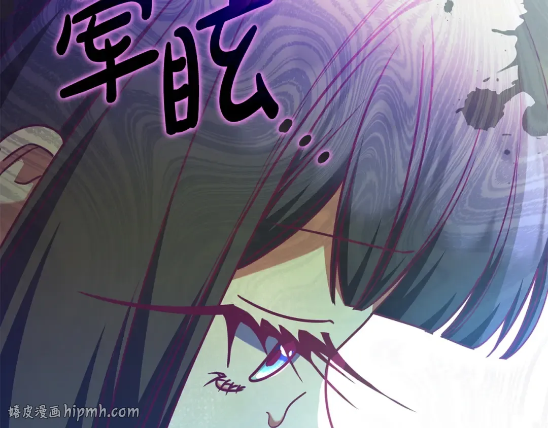第52话 堂堂魔塔主 第136页