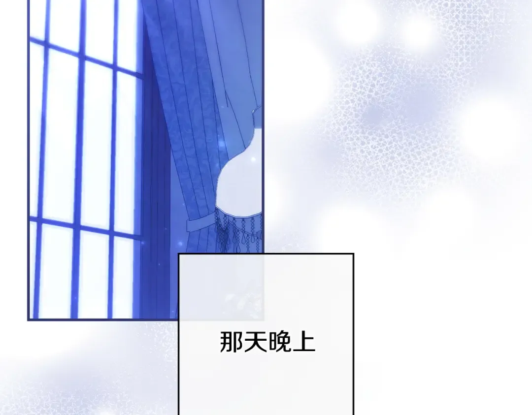 第52话 堂堂魔塔主 第162页
