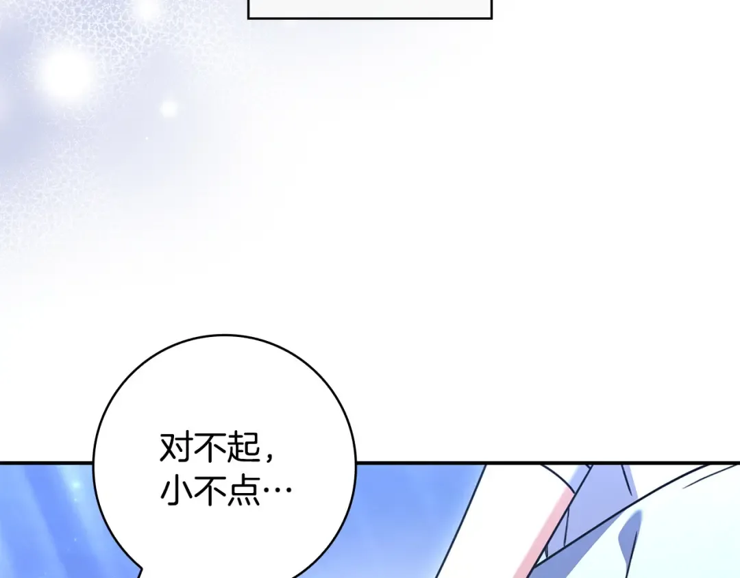 第52话 堂堂魔塔主 第163页