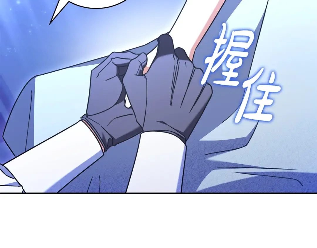 第52话 堂堂魔塔主 第164页