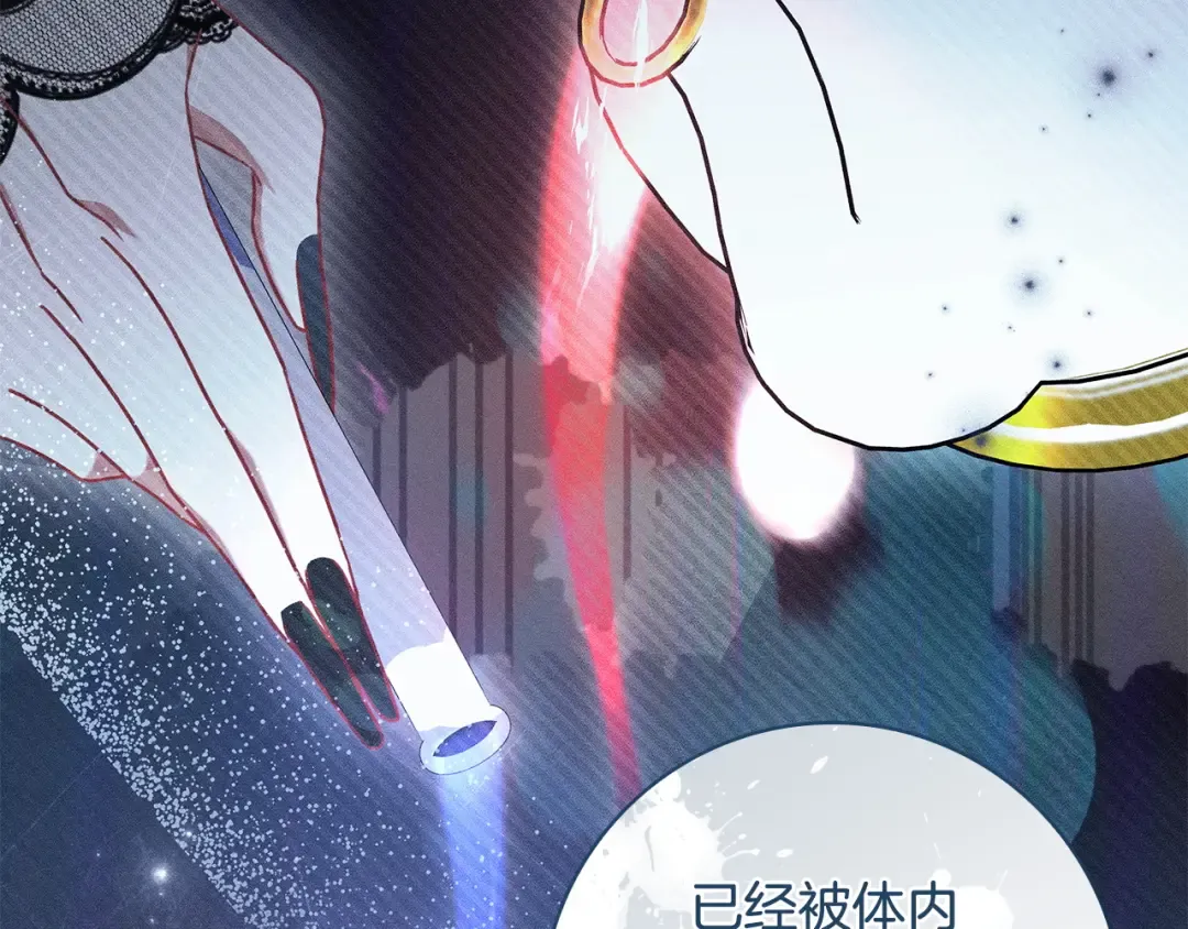 第52话 堂堂魔塔主 第198页