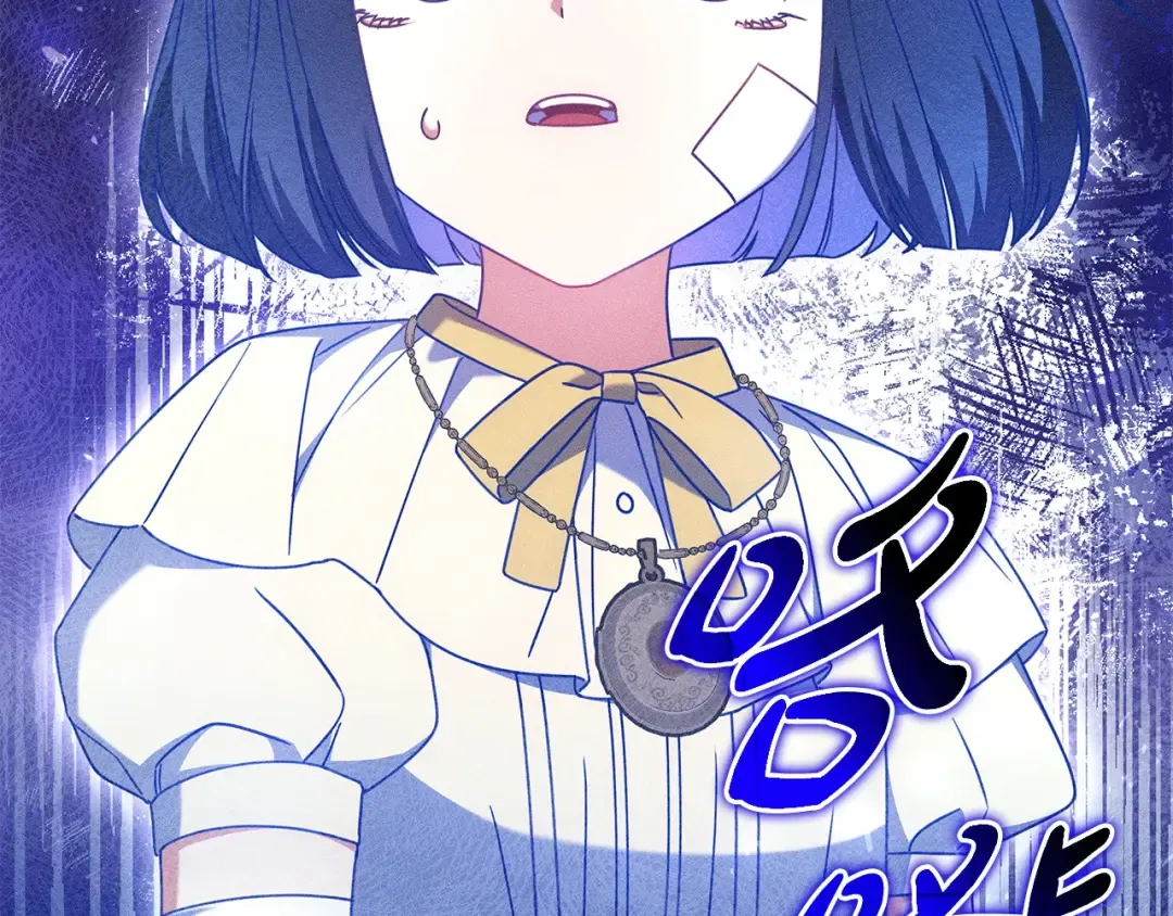 第52话 堂堂魔塔主 第215页