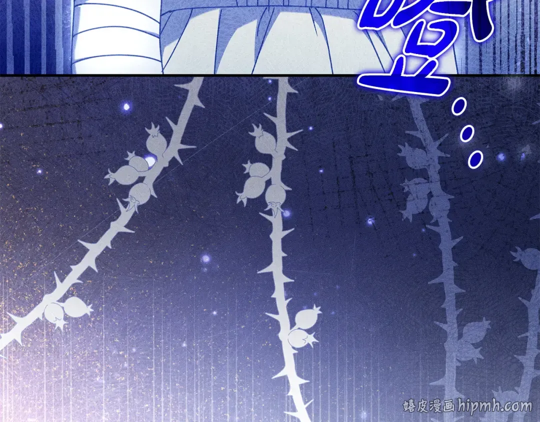 第52话 堂堂魔塔主 第216页
