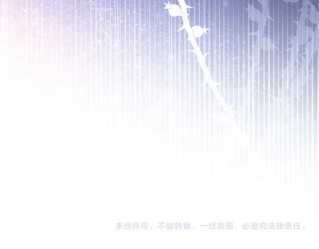第52话 堂堂魔塔主 第217页