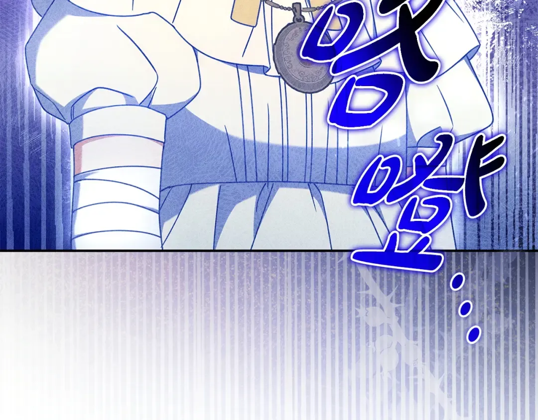 第53话 越狱 第12页