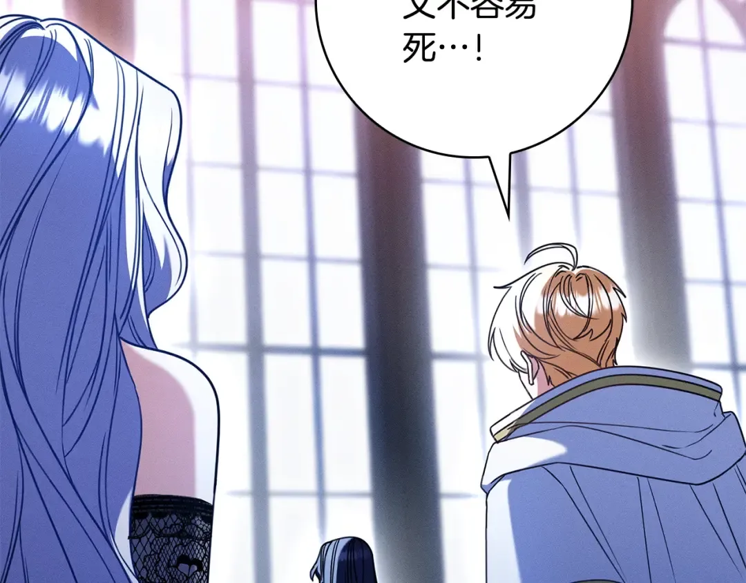 第53话 越狱 第27页