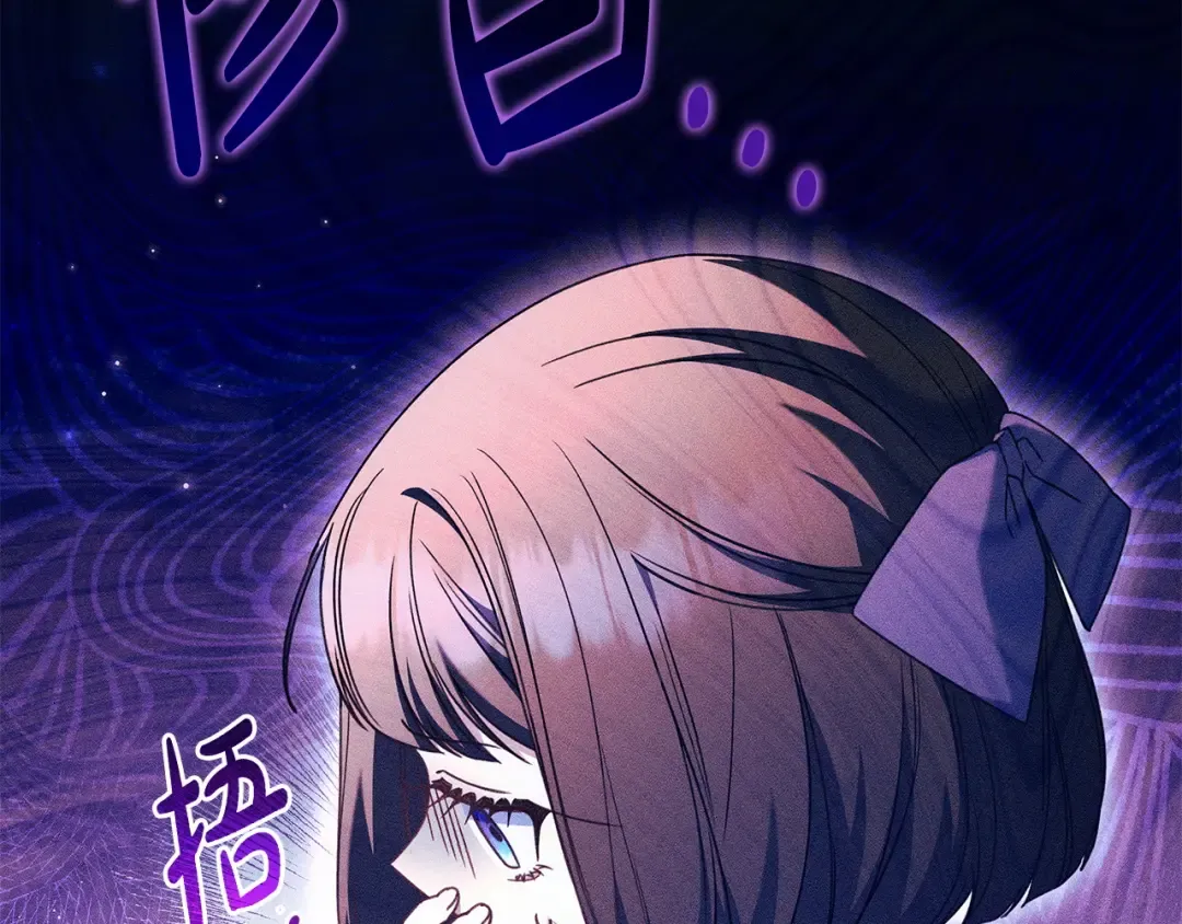 第53话 越狱 第37页